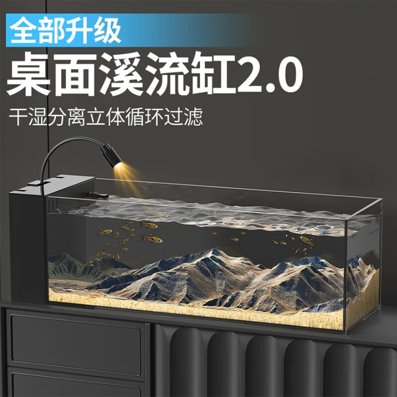 宠小岛溪流缸2025新款鱼缸制氧一体式懒人生态造景侧滤溪流缸 溪流缸80x25x25【标配增氧过滤】赠溪流石