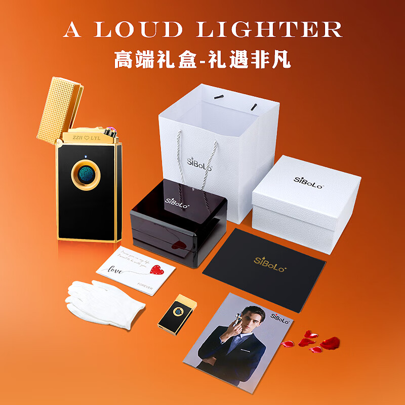 仕保罗(SiBoLo)纯黄铜防风电弧朗声真指纹打火机充电定制男士七夕情人节礼物男友 可定制-黑金密令+礼盒 套装 1个