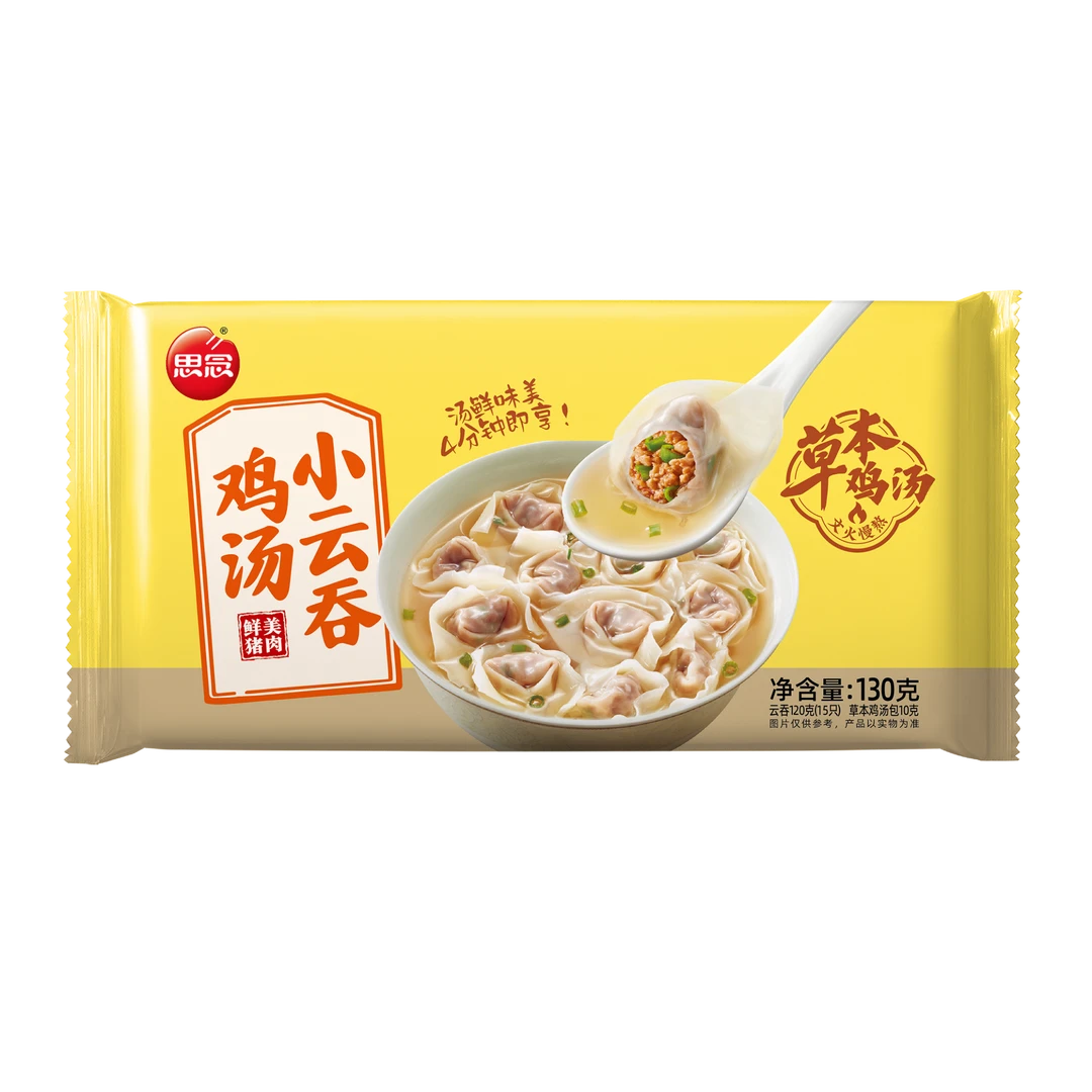 思念上汤小云吞猪肉三鲜薄皮小馄饨早餐美味加热速食冷冻半成品130g 130g鸡汤小云吞鲜美猪肉*10 思念鸡汤小馄饨
