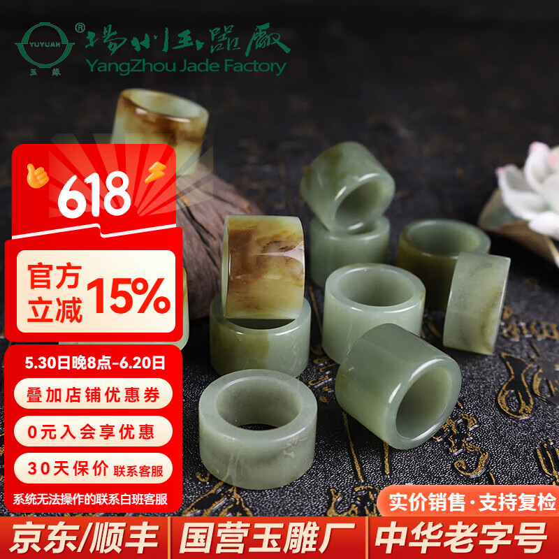 玉缘和田玉新疆青花籽且末全糖料平安环吊坠送家人寓意好扬州玉器厂 WLX24-3款三糖料平安环