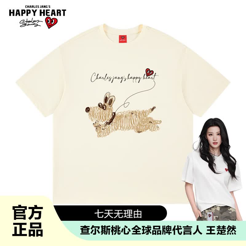 查尔斯桃心线条狗印花美式重磅短袖t恤男女夏季新款纯棉圆领情侣 浅卡其 M