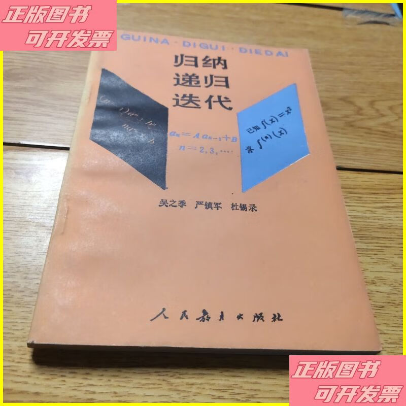 递归迭代,递归迭代区别 递归迭代,递归迭代区别