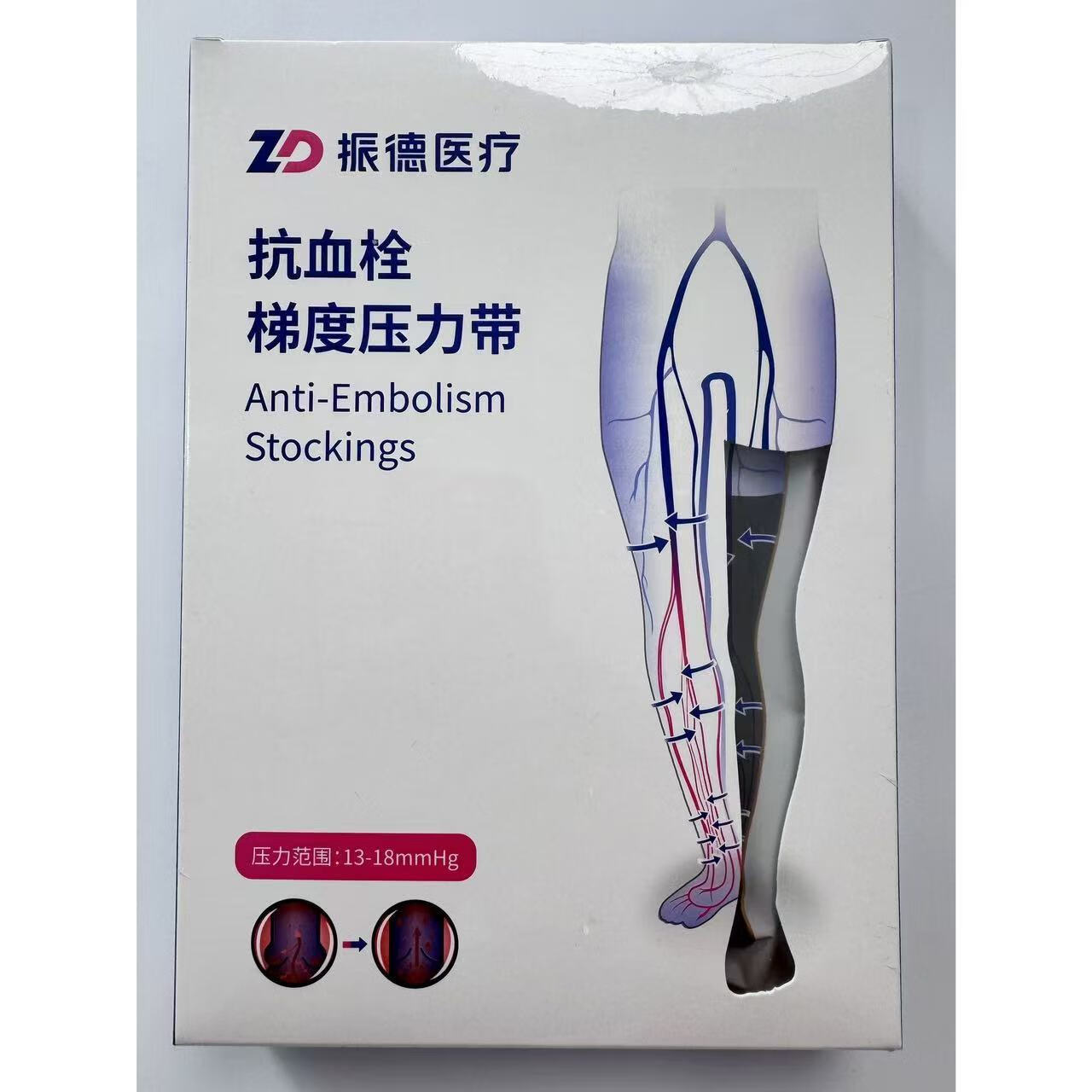振德正品ZD抗血栓梯度压力带一级长筒短筒开口朝下 抗血栓一级长筒肤色 L【塑封膜包装打开不接受退货】