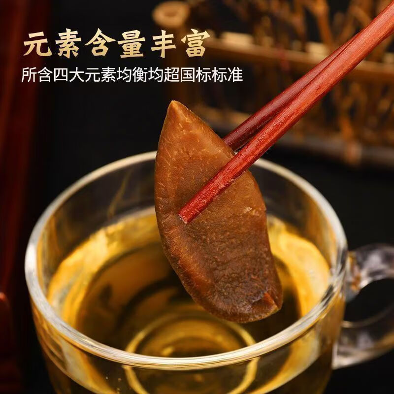 正宗化州橘红皮橘红果皮化橘红桔红一指皮中药材橘红切片25年树果 250g