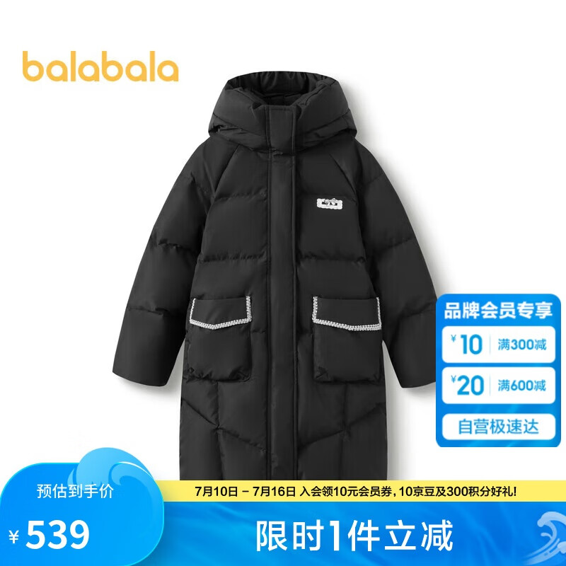 巴拉巴拉儿童长款女童羽绒服冬装款保暖外套24107013