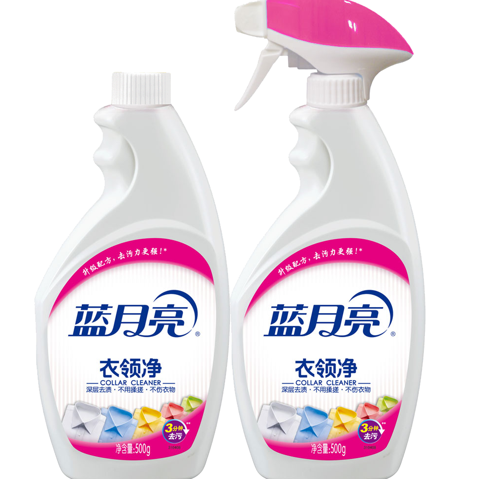 蓝月亮 衣领净清洁剂  衣领袖口去黄去渍 喷雾型 配合洗衣液使用免手搓  500g 1瓶 +500g瓶补