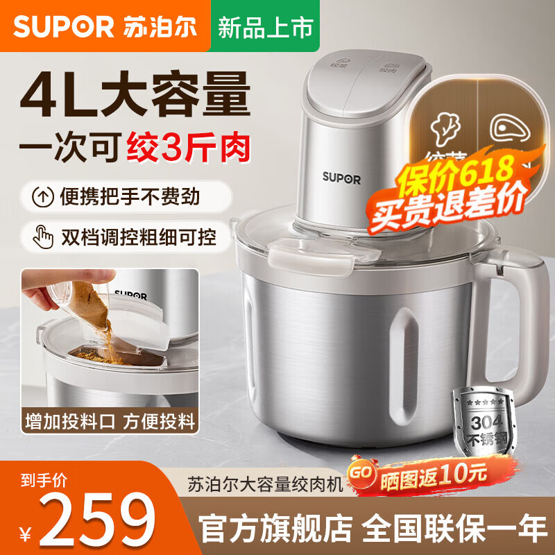 ղSUPOR4L ֵ綯๦ܸʳ ڻ˽ػ 4L ͶϿڡ220.15Ԫ