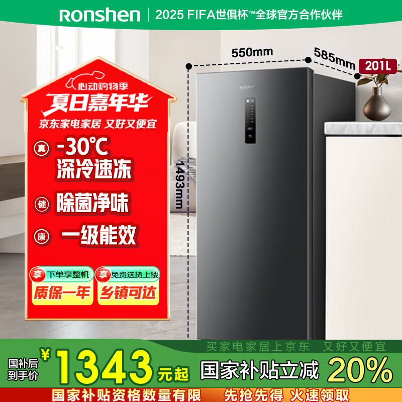 ���� ��ʽ���� 201L��ī�ϻ�