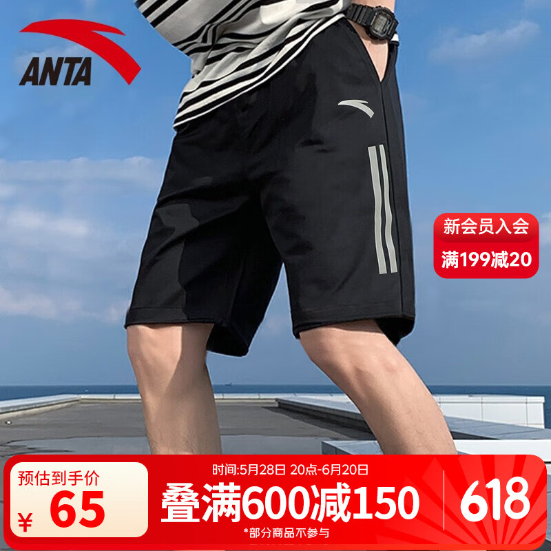 安踏速干|运动短裤男夏季冰丝凉感五分梭织健身跑步训练夜跑外穿裤子 （速干-推荐爆款）黑色条纹裤-1 L