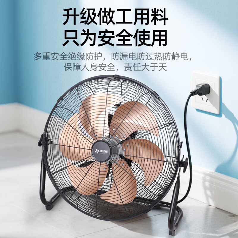风轻杨超高速工业风扇趴地风扇大功率升级8档6叶高转速纯铜电机加粗铜线大型工厂仓库排档户外商用风扇 20寸8档6叶(铜线电机*双滚珠轴承*加粗3米线)