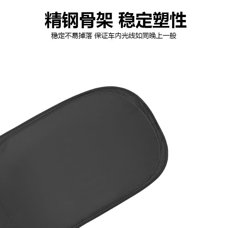 丽田长安深蓝S09汽车遮阳挡前后挡风玻璃防晒遮阳伞侧窗隐私隔热帘适 深蓝S09遮阳挡后档1套原车尺寸升级加厚 深蓝汽车S09