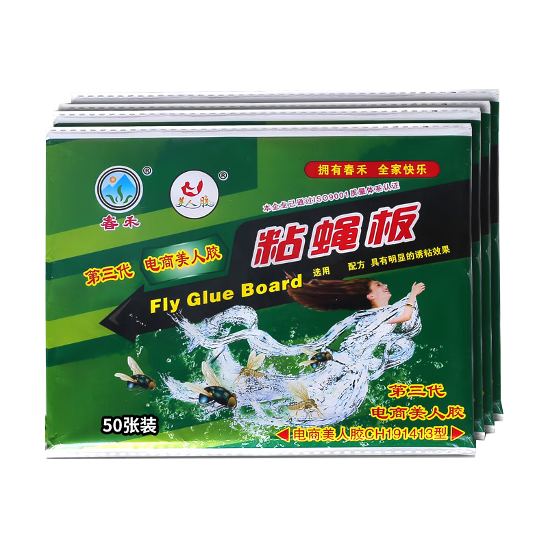 Ľ˿Ӭ50ŲӬճֽճӬֽӬСɳղӬɱӬճó 16.7Ԫ