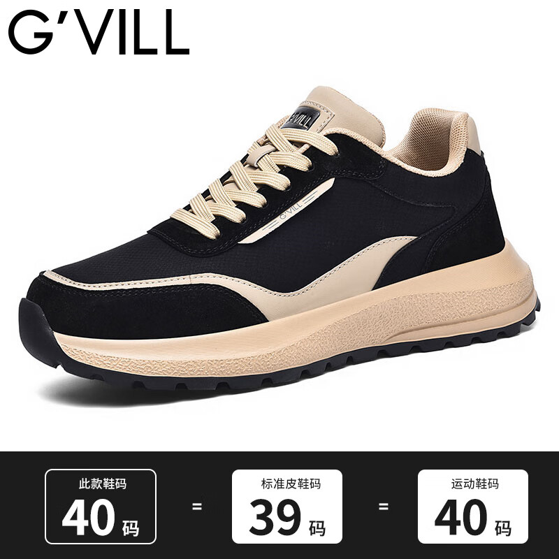 贵之步新款春秋2026男士百搭增高阿甘鞋户外防滑耐磨复古潮流休闲运动鞋 黑杏 G010 42 （运动鞋码）