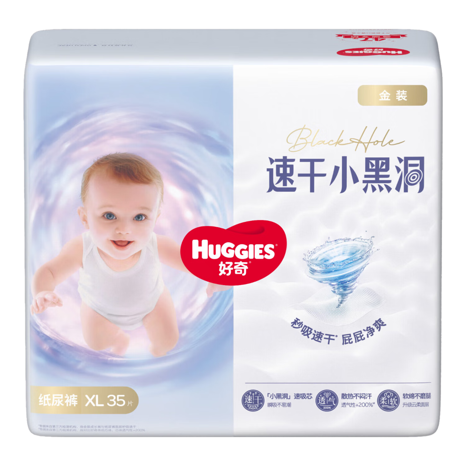 Huggies/���� ��װ�ٸ�С�ڶ� XL�� ֽ��� 35Ƭ
