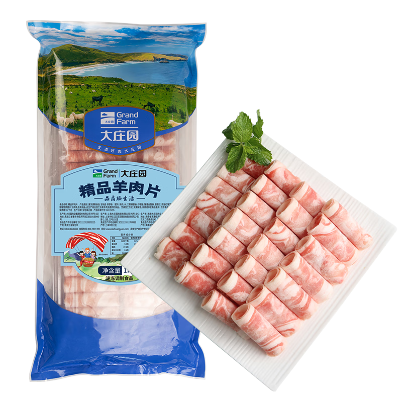 ׯ԰ Ƭ 2 ʳ 䶳 ŷ֤    98.82Ԫ(49.41Ԫ/)