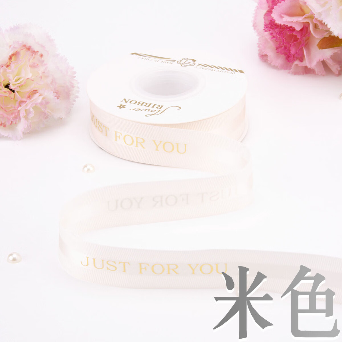 燙金絲帶定制logo2.5cm鮮花店綁花束彩帶蛋糕禮品盒蝴蝶結(jié)緞帶 028米色