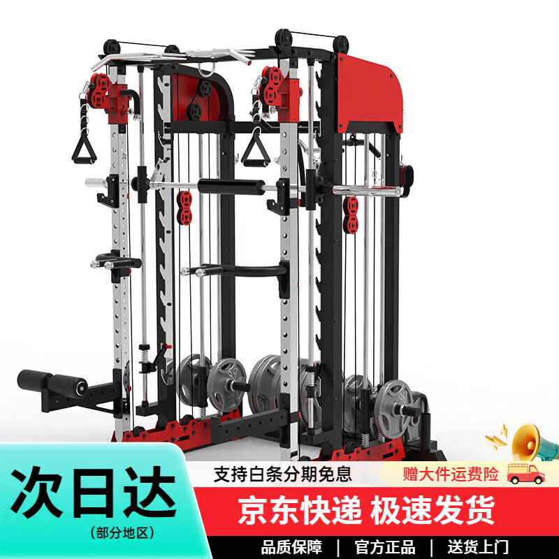 PROIRON【送貨上門】/普力艾史密斯多功能龍門架深蹲臥推飛鳥套裝綜合訓(xùn) 史密斯綜合訓(xùn)練器(單架)