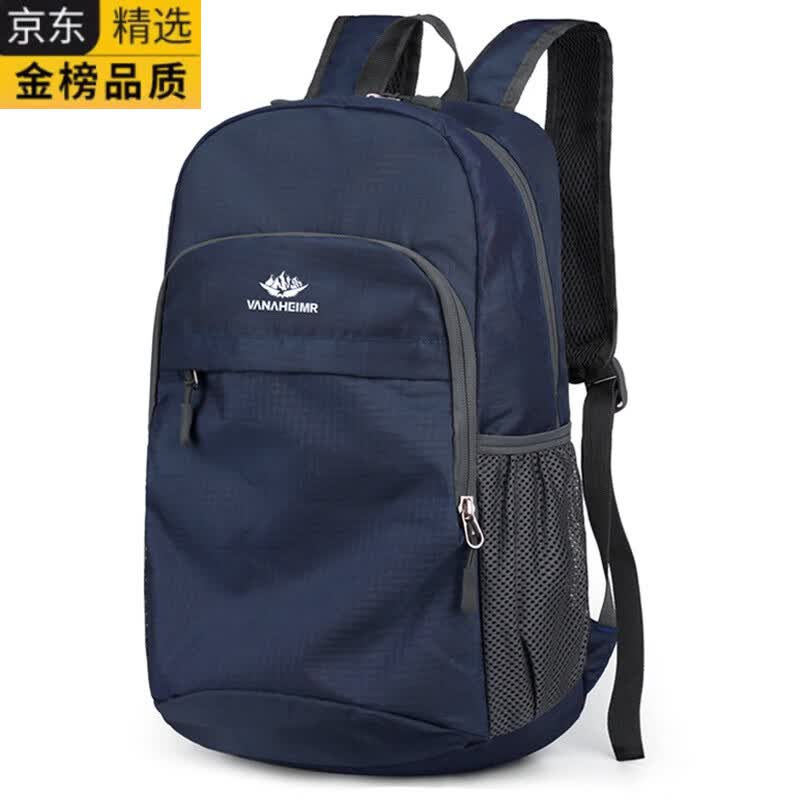 GUIG工厂品质保证户外大容量超轻双肩包可折叠收纳防刮擦旅行包防泼水 【大号】30L-浅蓝-可折叠