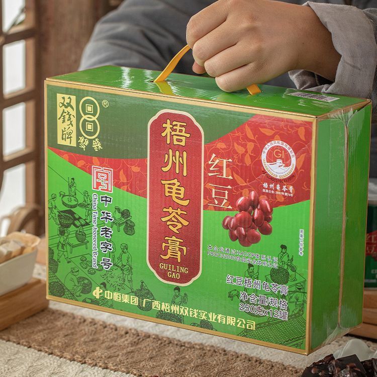 双钱牌龟苓膏广西梧州正宗中华老字号双钱原味250g *12罐送礼礼盒 龟苓膏【红豆250g*12罐】礼盒装