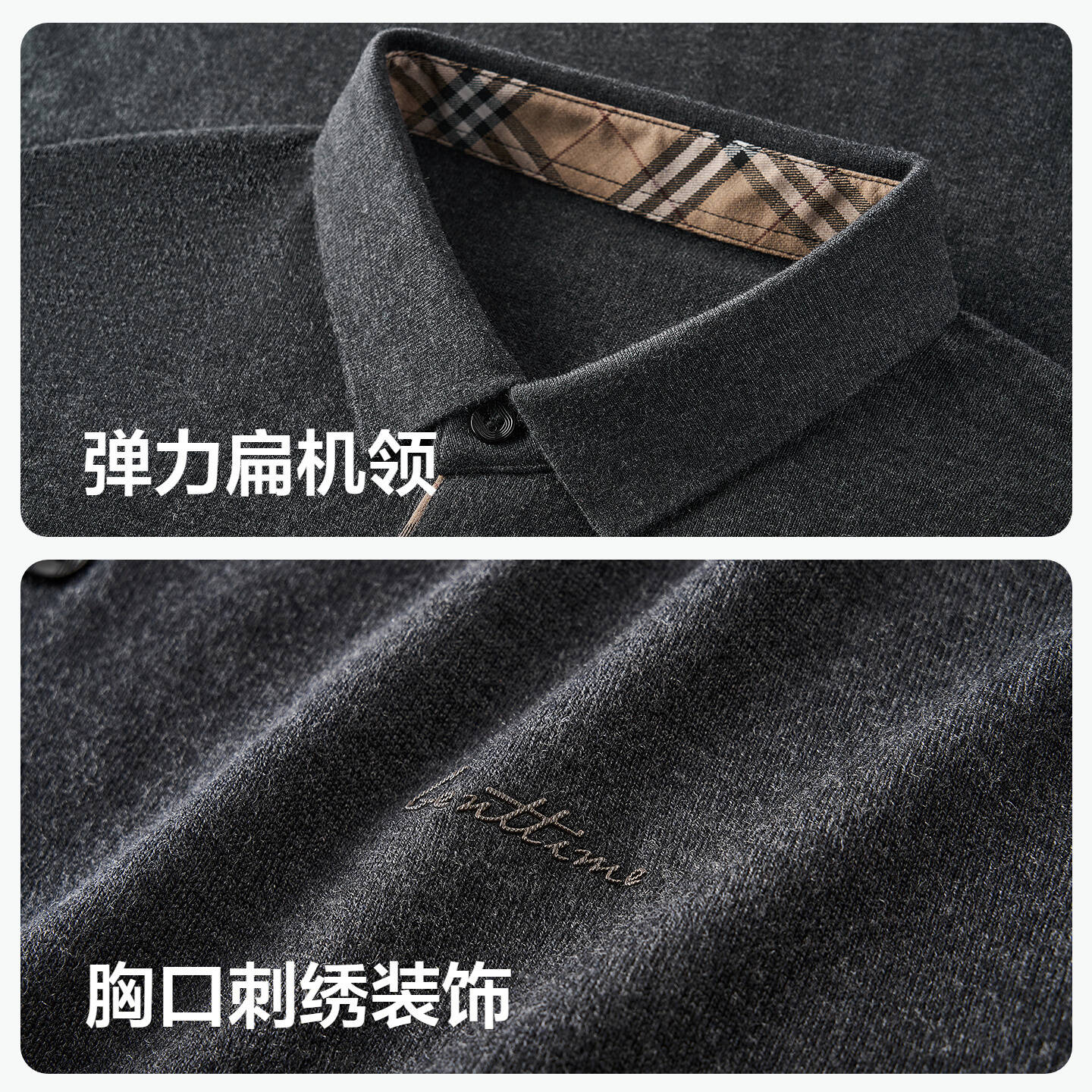 红豆针织衫男【含羊毛蚕丝】25秋新款柔软舒弹外穿打底衫长袖翻领t S4黎明灰 XL 180/96A