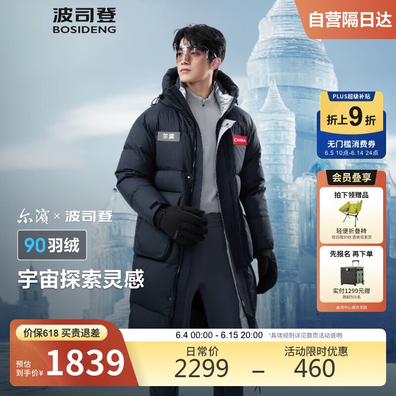 ��˾�Ƿ�����������ϵ�����޷���Ůͬ��װ������ñ�¹���90������