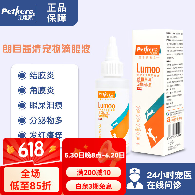 �迵Դ����ͨ��ȥ����۹����۳����۲������Ʒϴ��Һȥ���ϴ��