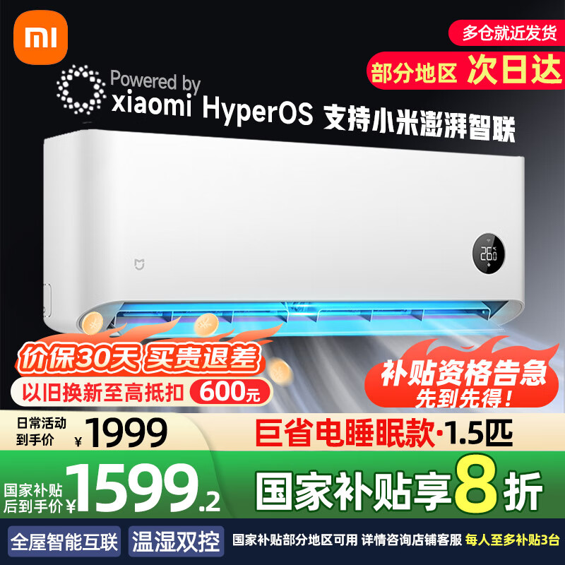 MI/С�� �յ� 1.5ƥ ��ʡ�� KFR-35GW/S1A1