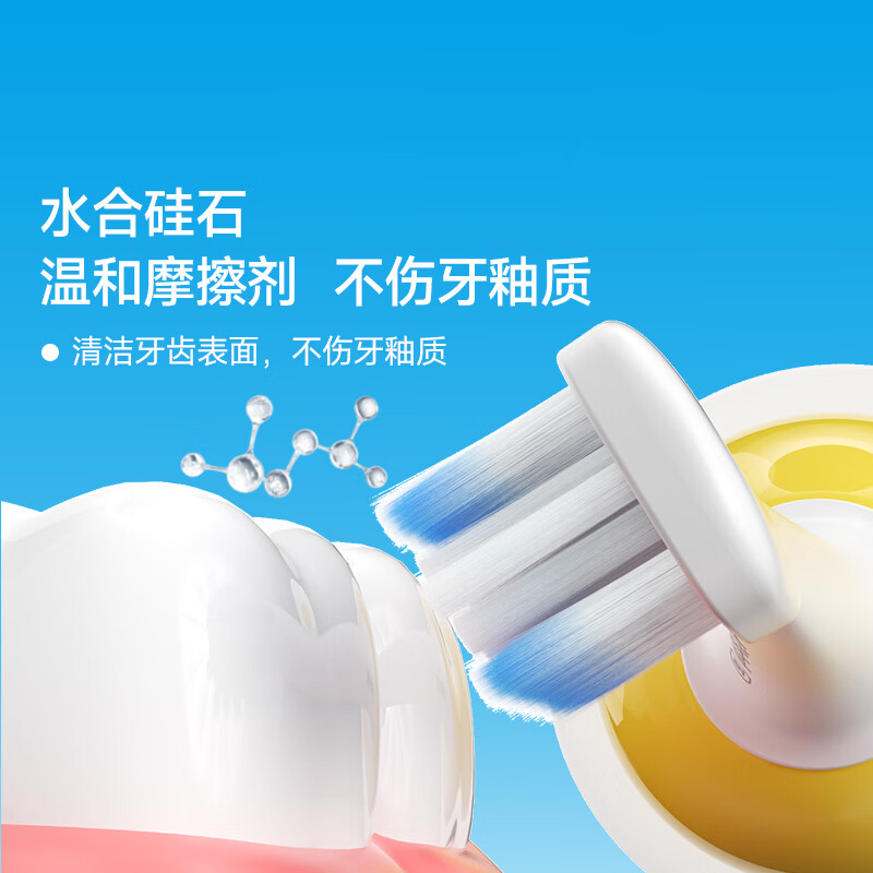 小象宝宝儿童分龄牙膏3-6岁6-9岁9-12岁含氟防蛀三氟复配儿童牙膏50g 【3-6岁】草莓味50g 2支装