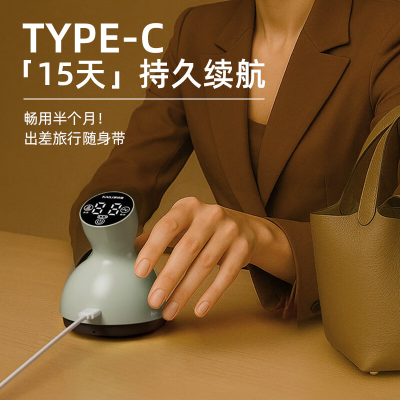凯诗捷电动刮痧仪拔罐器家用多功能按摩器压腿背部经络疏通板刷一体机送父母礼物加热敷全身智能按摩仪 压刮痧+加热+红蓝光+6级防水+6瓶精油+刷头组件