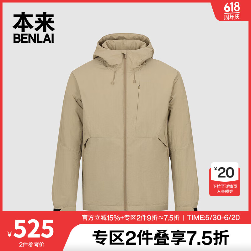 本来BENLAI男士防泼水连帽棉服2024秋冬新款环保棉保暖户外运动外套 卡其 XL