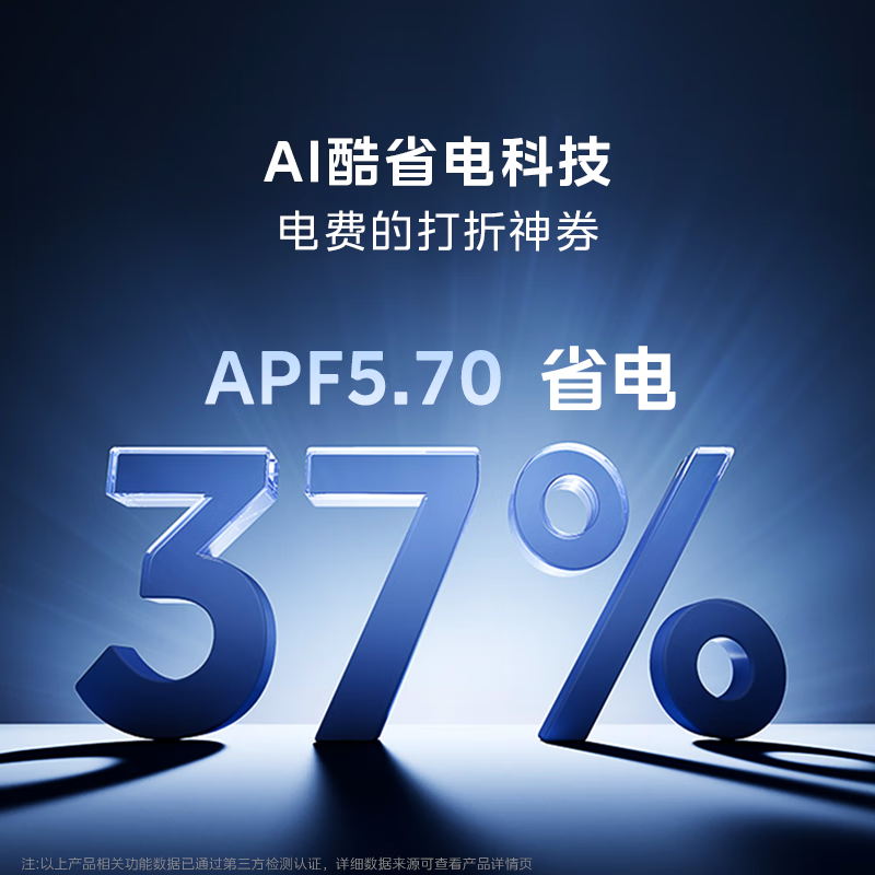 美的空调 大1匹/1.5匹 云朵系列 无风感 母婴级净护 节能省电 家用卧室冷暖挂机 国家补贴 以旧换新 无风感Pro 大1.5匹 双翼无风感