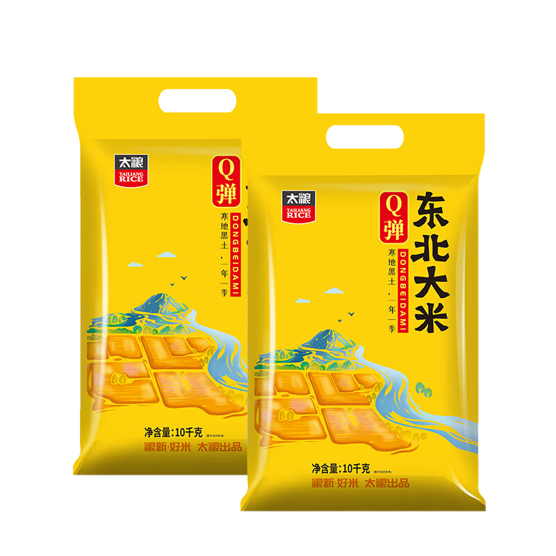 太糧 Q彈東北大米10kg粳米圓粒珍珠米20斤軟糯香醇煮粥煮飯 Q彈東北大米 10kg*2袋