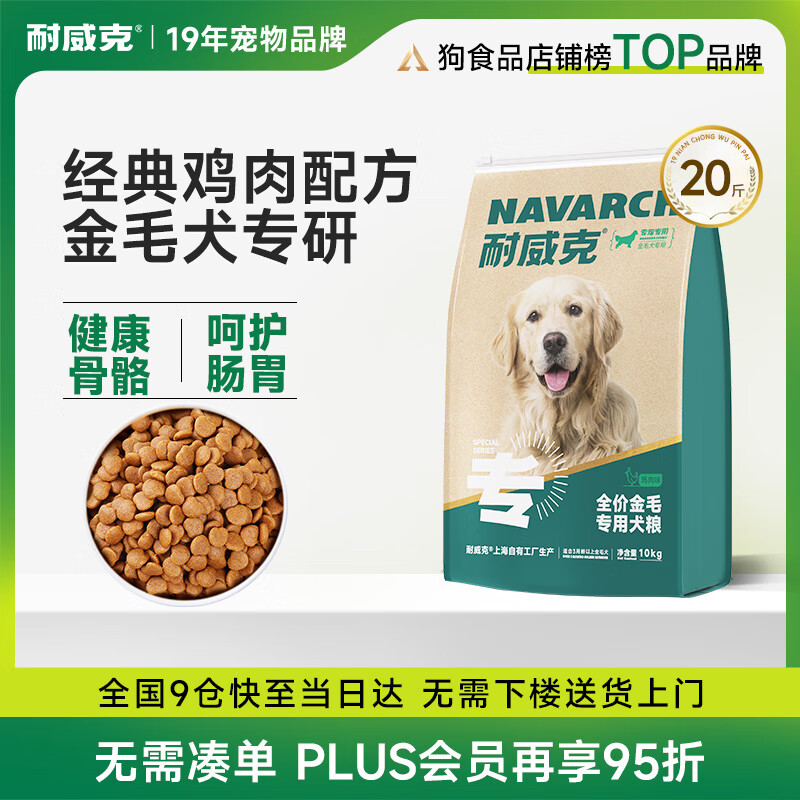 ������ ��ëר�ù���������ȫ��ȫ�׶��д���Ȯ����Ȯ����ζ10kg/20��