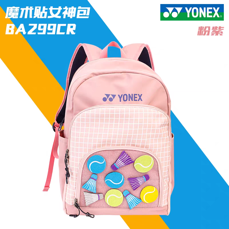 YONEX�����˹��ë�����ͯ������˫�������˶����BA299CR���ۺ� 191Ԫ