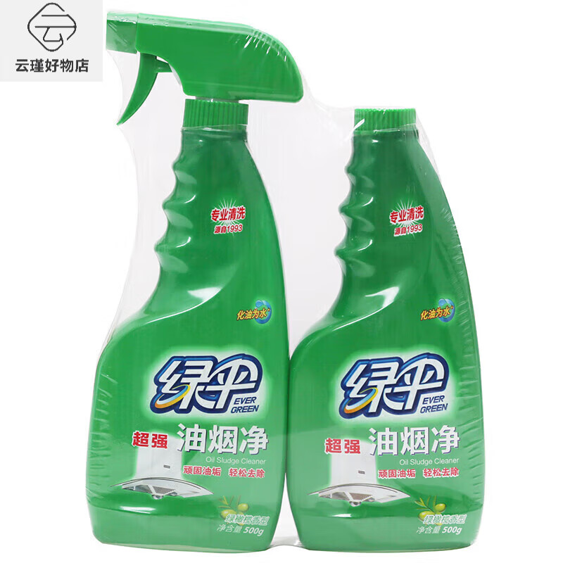 绿伞油烟净油污净500g*2瓶厨房强力清洗剂去重油渍抽油烟机清洁剂 油