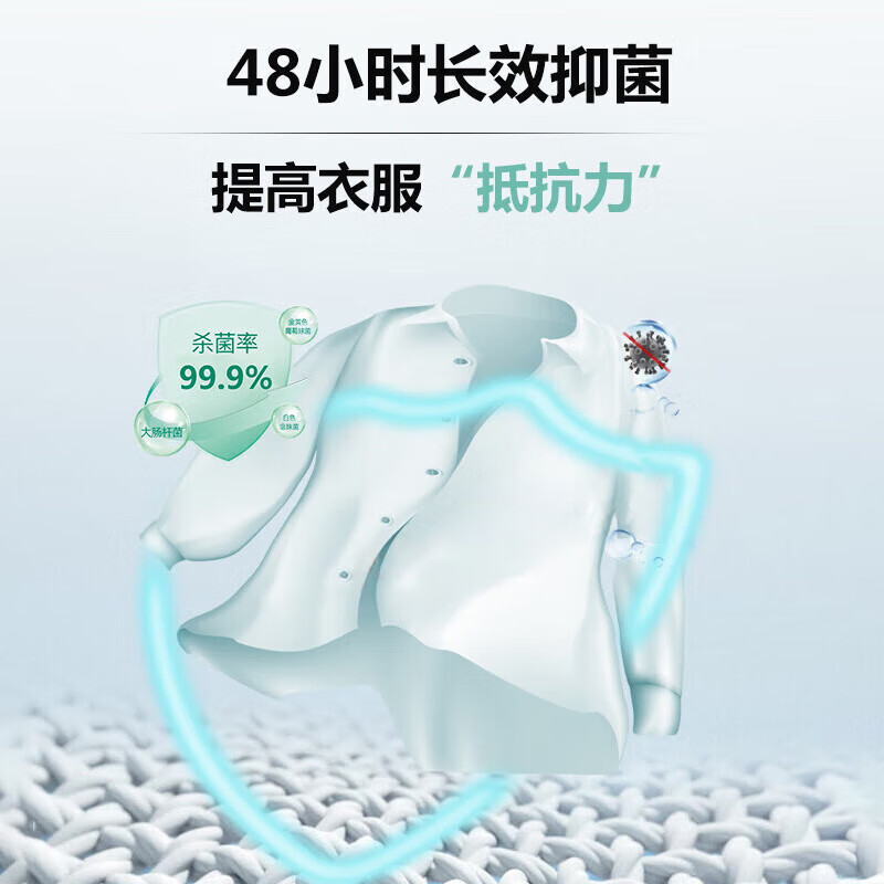 时尚优家薰衣草洗衣液除菌除螨去渍去黄漂白母婴适用 薰衣草香型桶装5L
