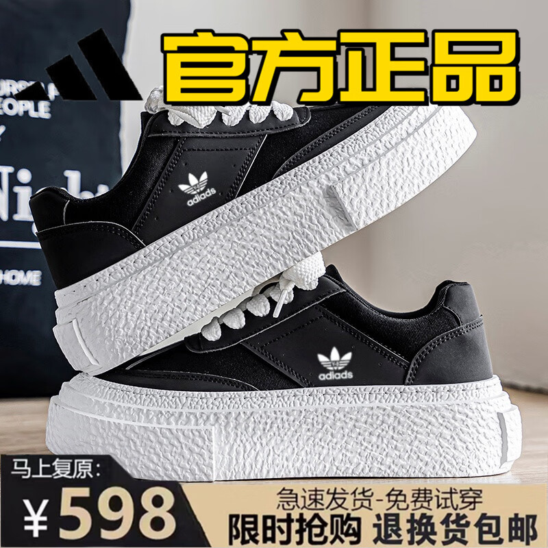 男鞋2025新款夏季白色网面板鞋潮牌高级感休闲鞋子增高厚底小白鞋 白色升级款 43