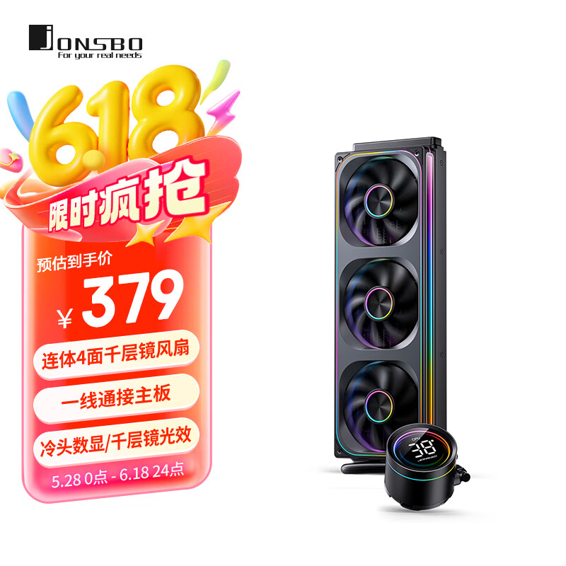 ˼ һʽˮɢ TH-360 ɫ341.1Ԫ