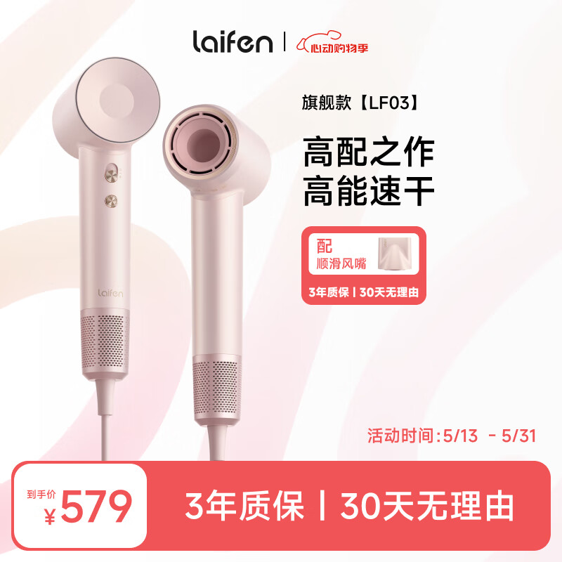 LEIFIN/��� LF03 ���¸����ӵ紵�� 1600W 2�ڸ����� �۽�