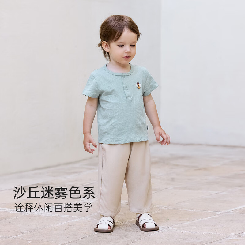 junejunior儿童裤子男女童夏季薄款透气垂感冰肤凉感九分裤 瓷米色 110
