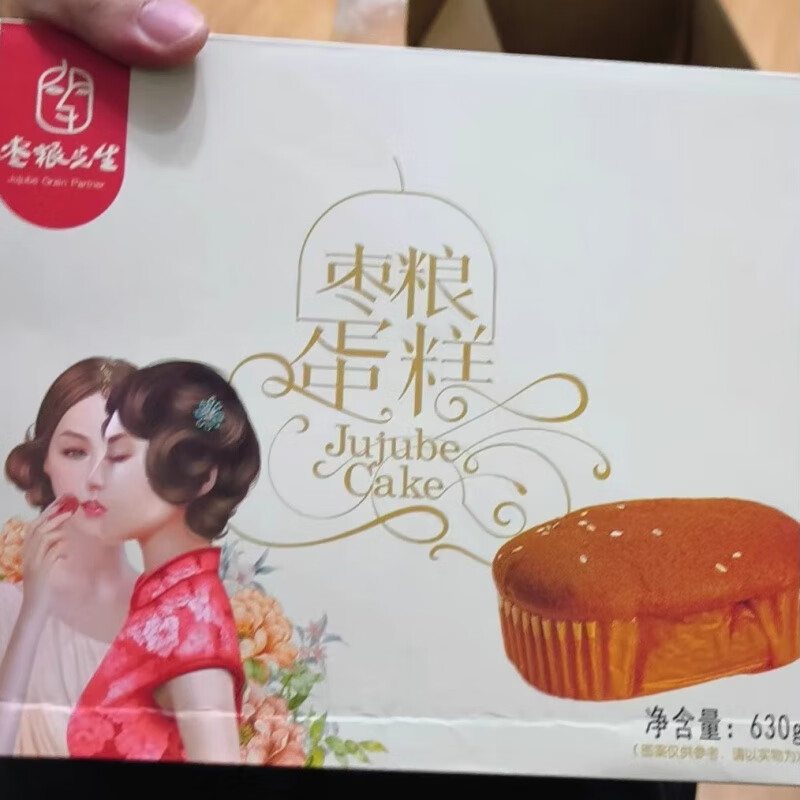 棗糧先生紅棗蛋糕早餐學(xué)生蜂蜜蛋糕網(wǎng)紅零食棗糕面獨(dú)立包整箱裝 【推薦】蜂蜜蛋糕630g*2箱hy