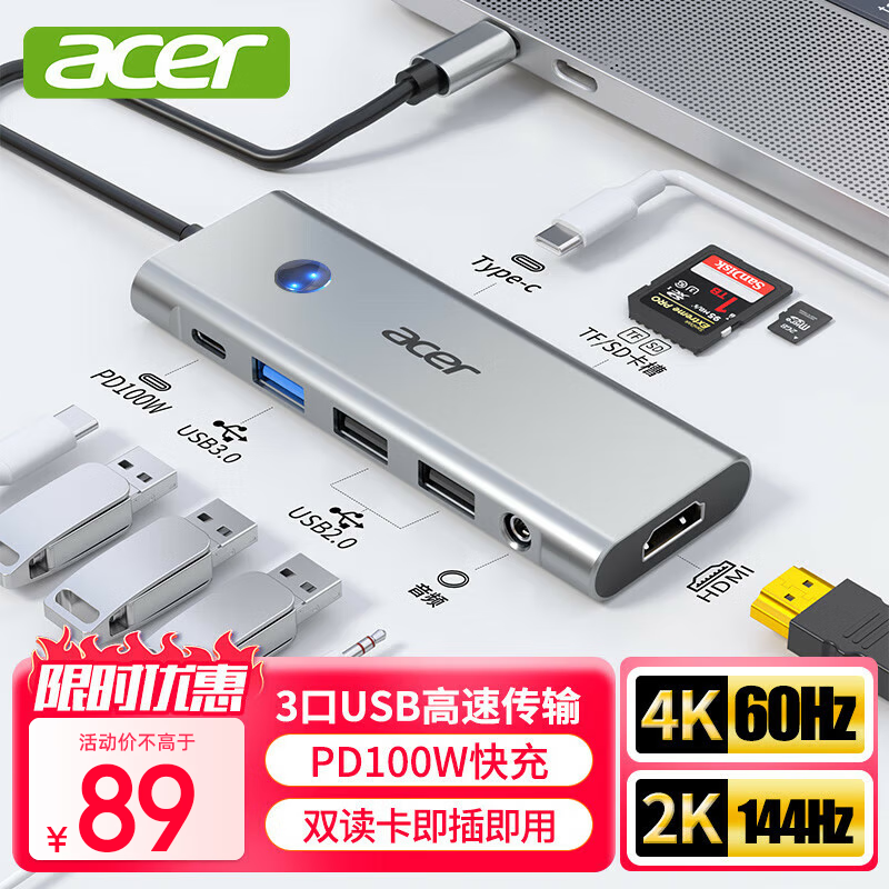 곞acerType-CչHDMI4K60HzͶתHUB3.0pd100W ñʼǱչ