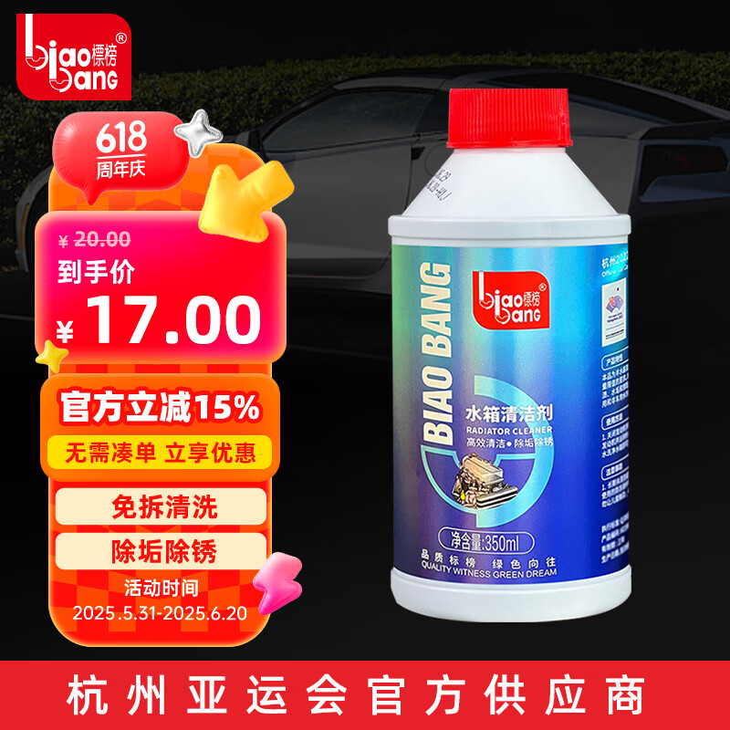 ��� ˮ������