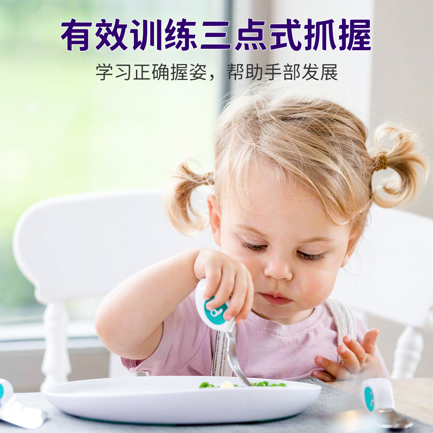doddL英国BLW自主进食学习幼儿辅食勺、叉宝宝餐具组训练小肌群专注力 湖水绿