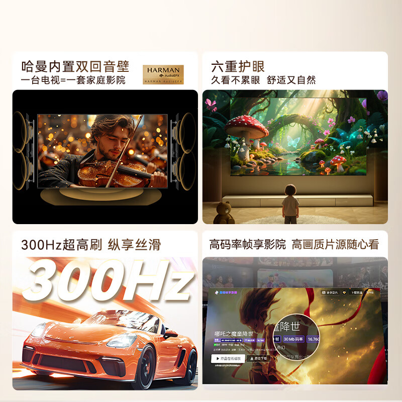 展示图 7