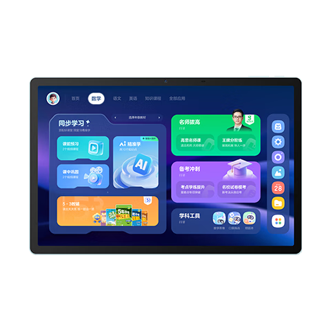 ϣ�� AIѧϰ��V20 13Ӣ�绤��ѧϰƽ����� 6+128G 2299.25Ԫ(������)