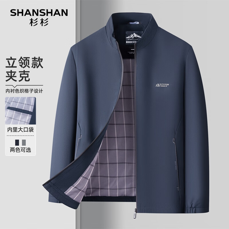 SHANSHANɼɼ���ɻ�ϴ+�����򡿼п����＾������������������������� ����ɫ L /175 116Ԫ