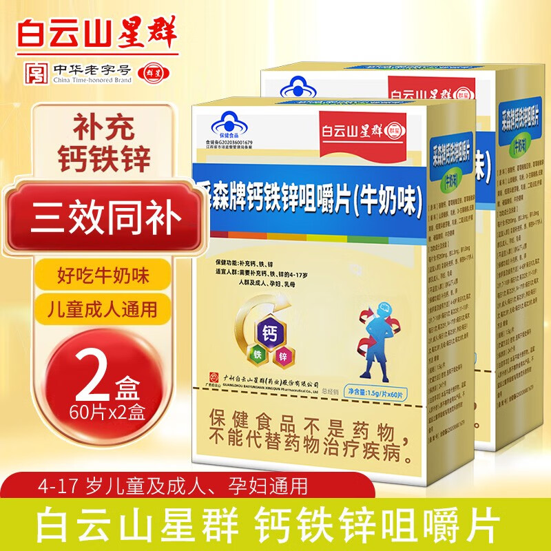 京东新品首发 2023-04-09 - 第19张 | 最新购物优惠券 京东新品首发 2023-04-09 - 第19张 | 最新购物优惠券