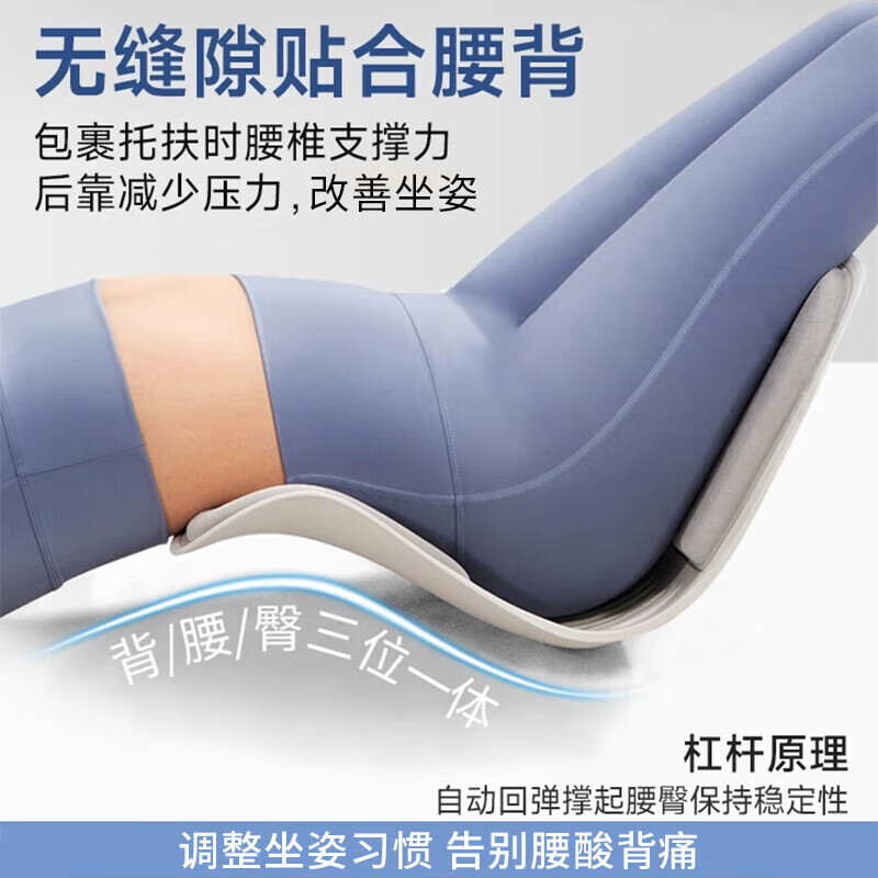 匹克(PEAK)护腰坐垫久坐神器成人学生坐姿矫正器办公居家开车腰椎顶腰板 标准款中号-静谧黑