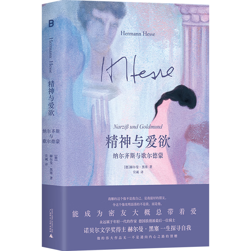 ����Ӫ��Ʒ���ʡ������밮�����ɶ���˹��������